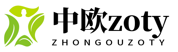 zoty中欧·(中国有限公司)官方网站